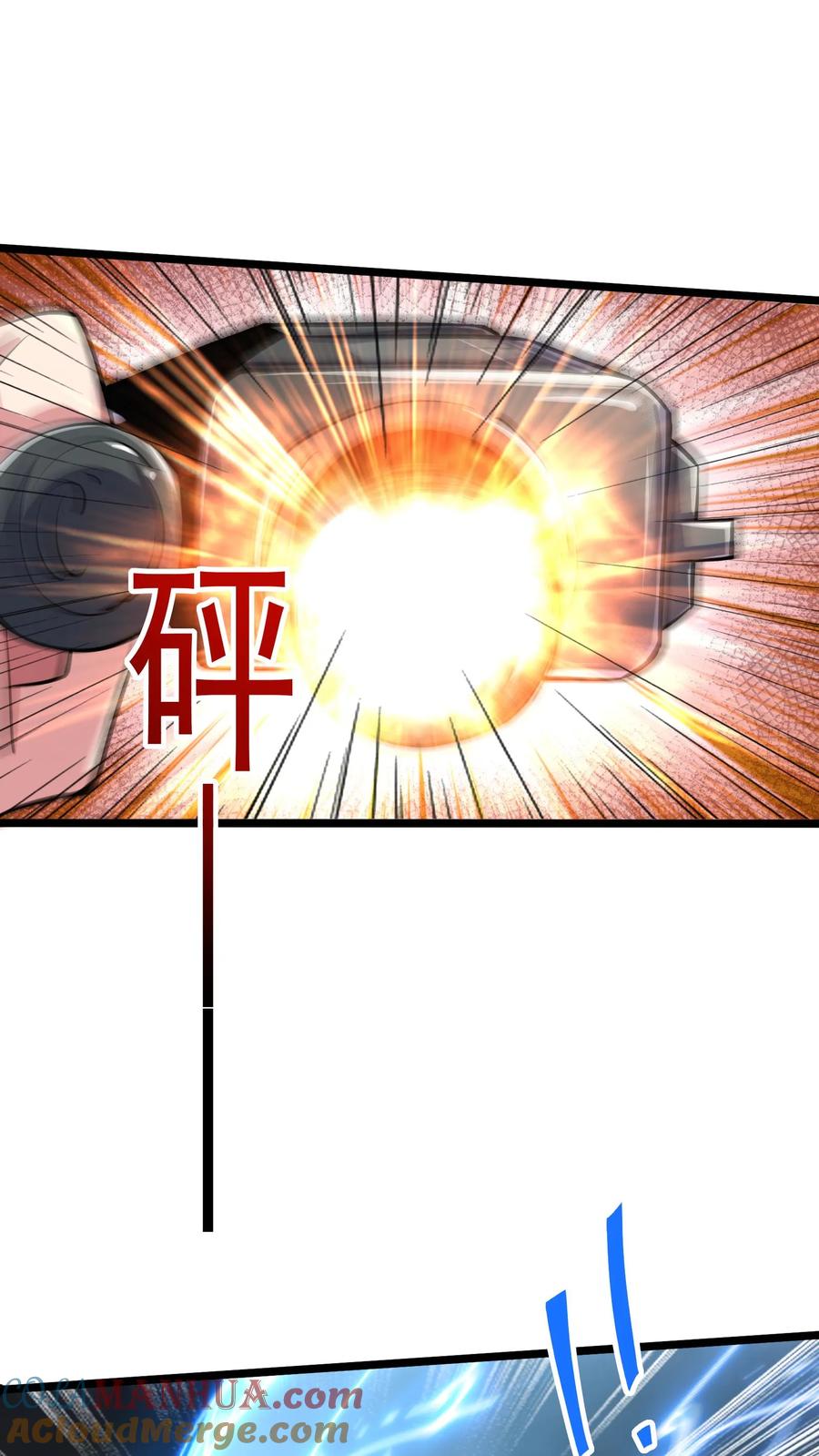 灵气复苏，我每天get一个新技能 - 第168话 收网，内奸冯鹏的末路。 - 第6张图