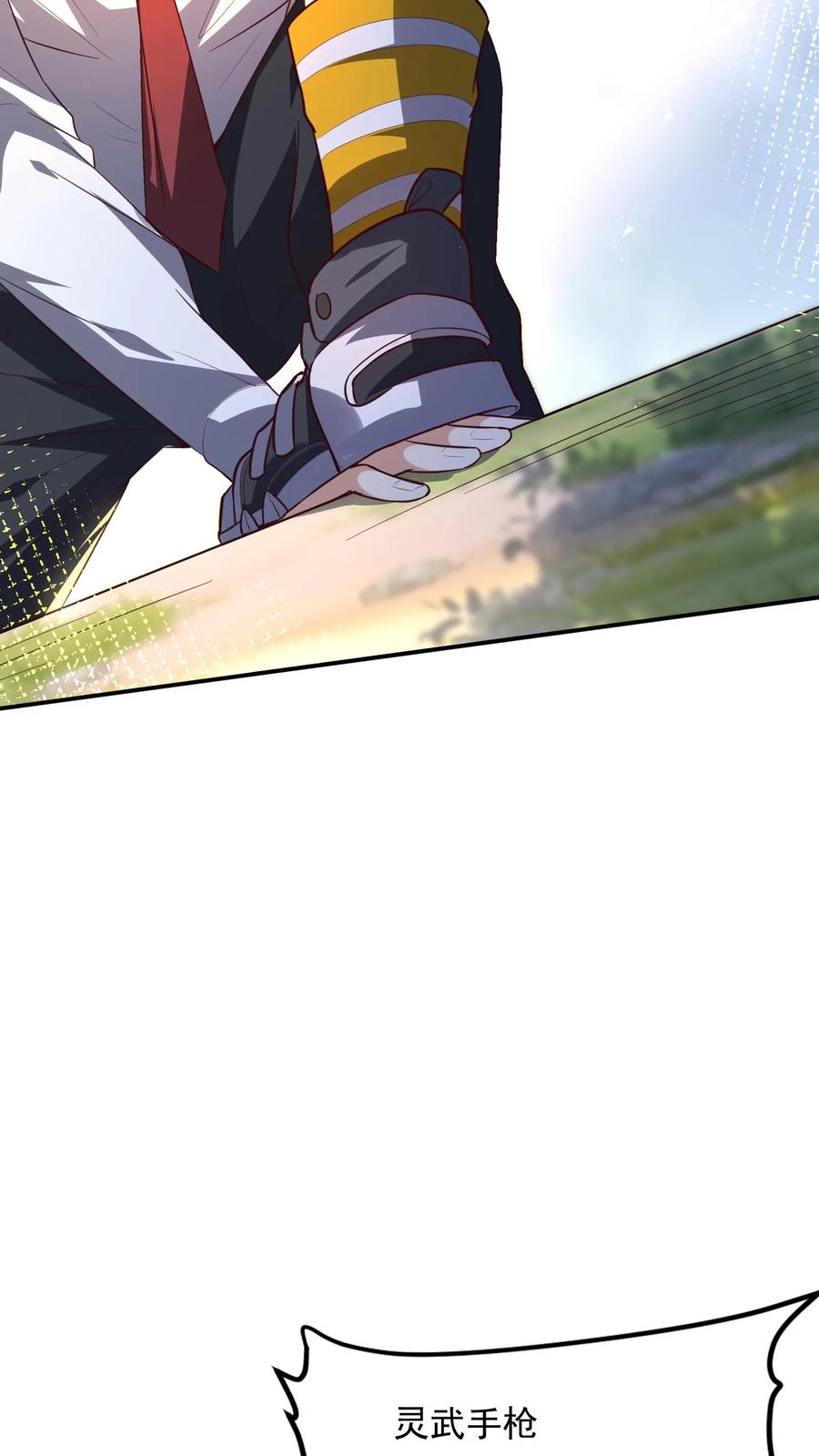 灵气复苏，我每天get一个新技能 - 第168话 收网，内奸冯鹏的末路。 - 第29张图