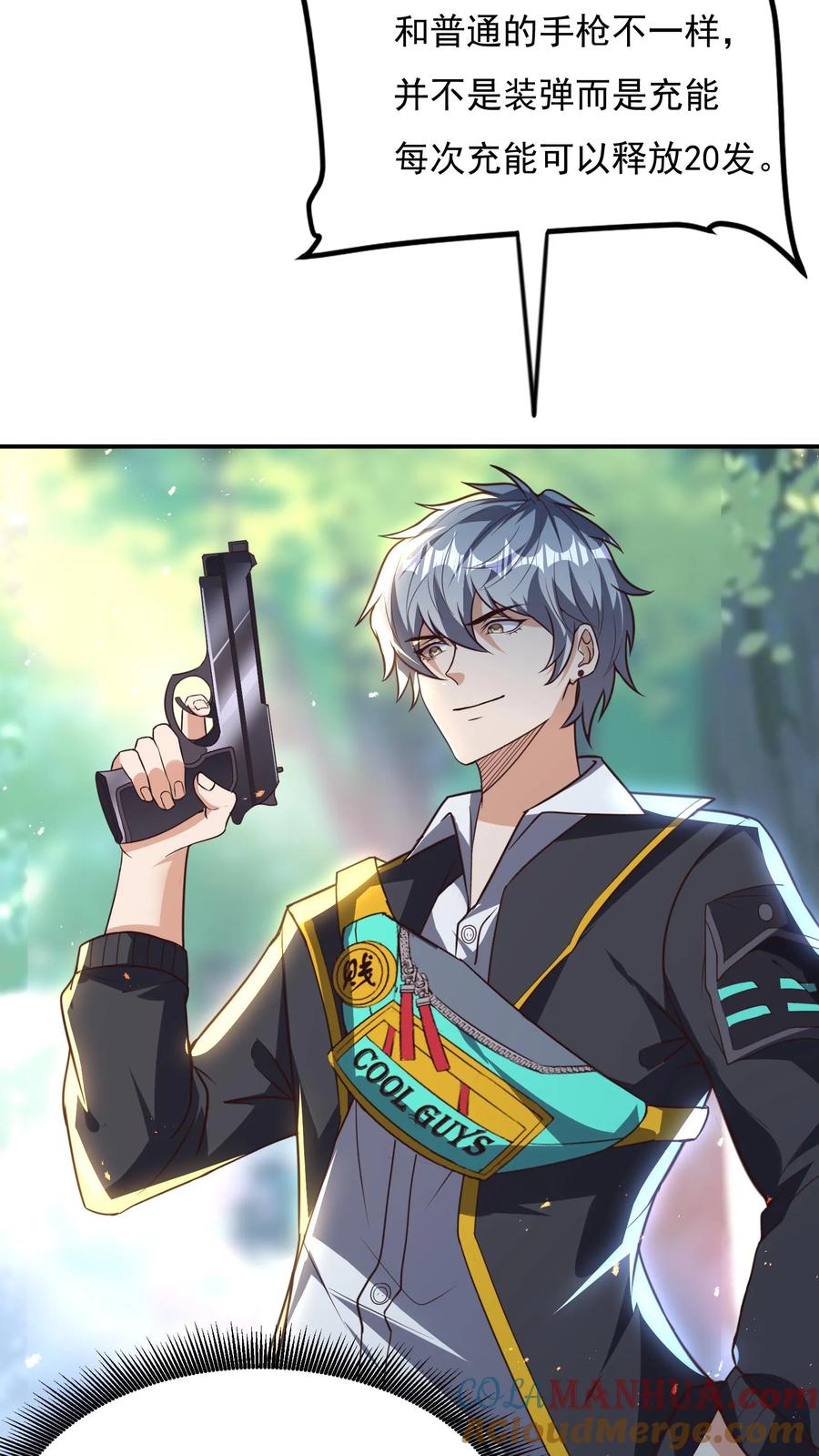 灵气复苏，我每天get一个新技能 - 第168话 收网，内奸冯鹏的末路。 - 第30张图