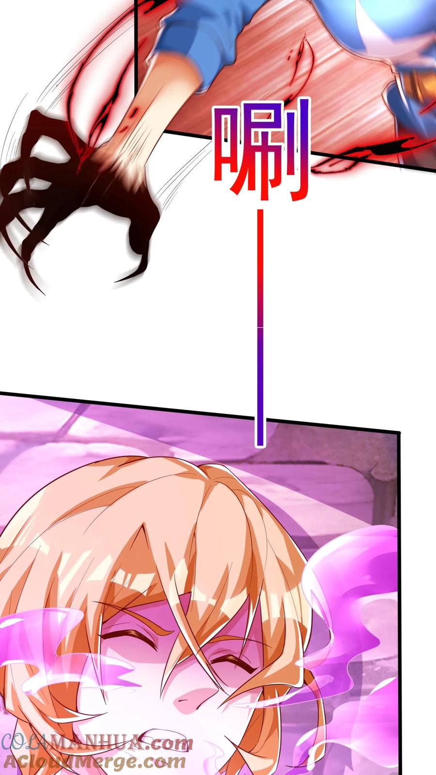 灵气复苏，我每天get一个新技能 - 第169话 乱来的沈星。 - 第21张图