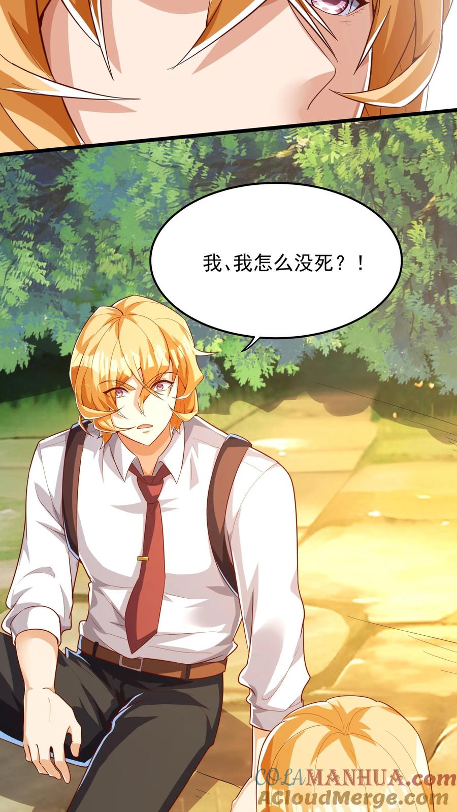 灵气复苏，我每天get一个新技能 - 第169话 乱来的沈星。 - 第25张图