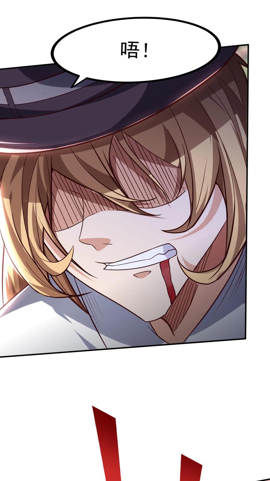 灵气复苏，我每天get一个新技能 - 第169话 乱来的沈星。 - 第12张图