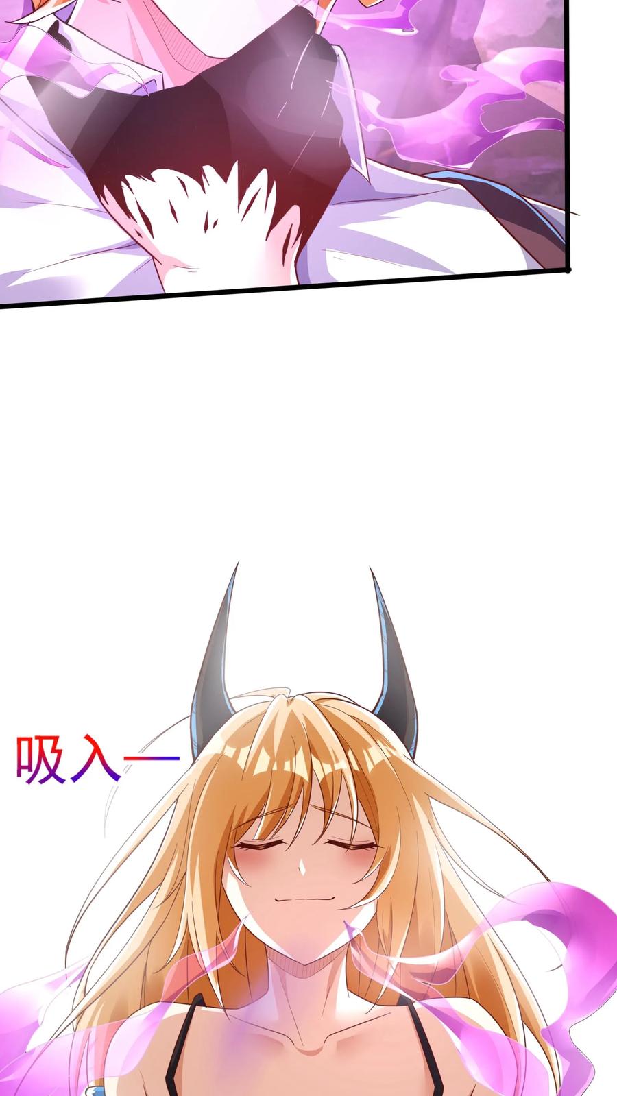 灵气复苏，我每天get一个新技能 - 第169话 乱来的沈星。 - 第22张图