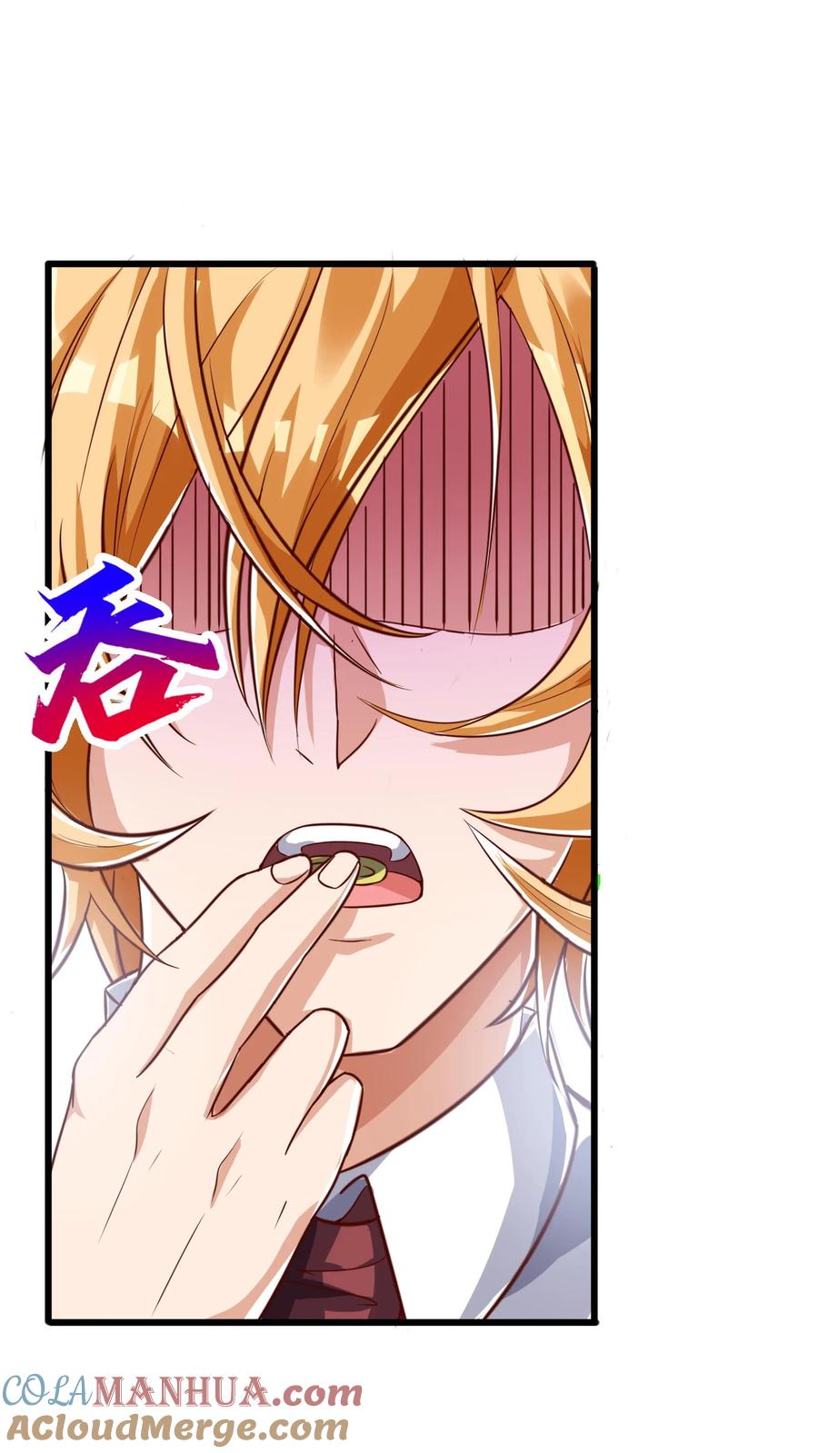 灵气复苏，我每天get一个新技能 - 第170话 宿主处于极度危险之中。 - 第15张图