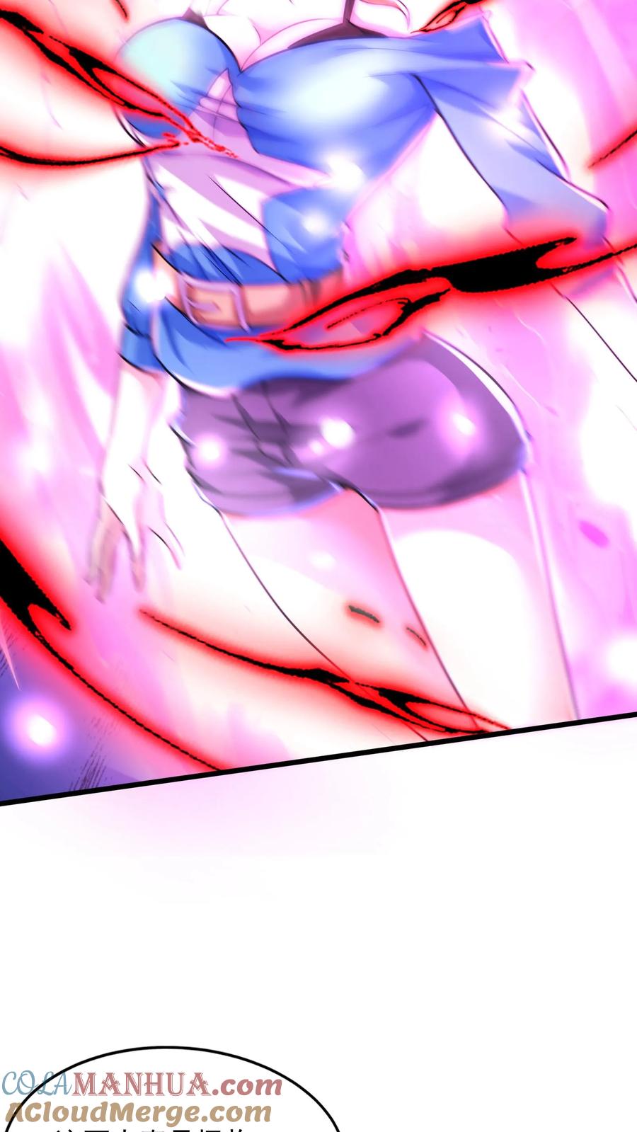 灵气复苏，我每天get一个新技能 - 第170话 宿主处于极度危险之中。 - 第23张图