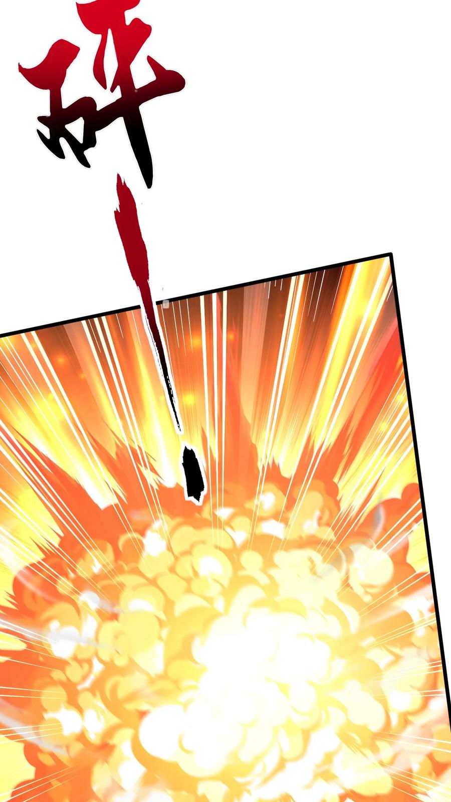 灵气复苏，我每天get一个新技能 - 第171话 机长死了。 - 第21张图