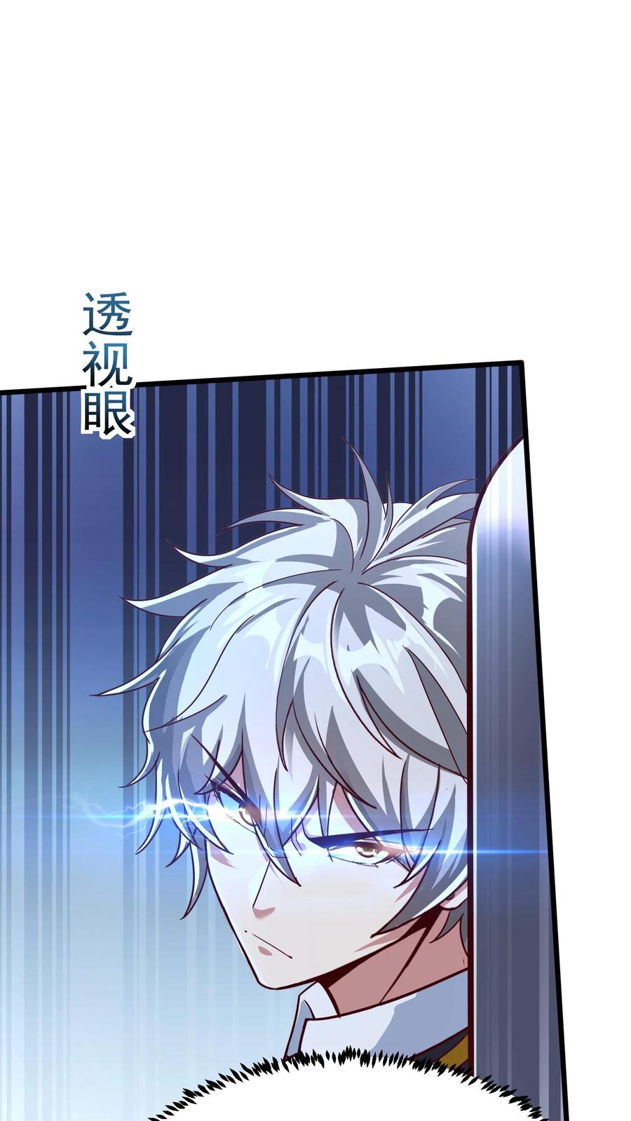 灵气复苏，我每天get一个新技能 - 第171话 机长死了。 - 第2张图