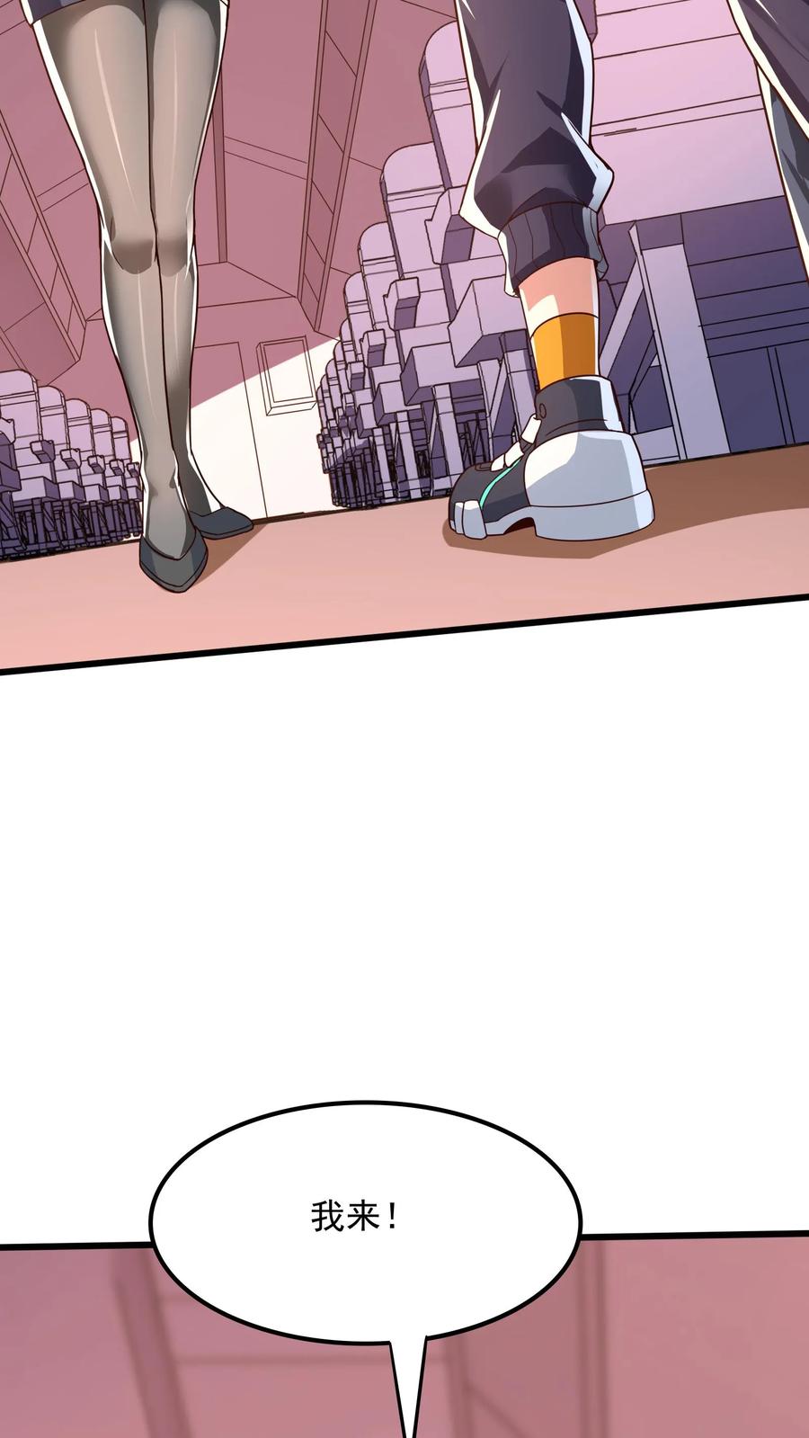 灵气复苏，我每天get一个新技能 - 第171话 机长死了。 - 第39张图