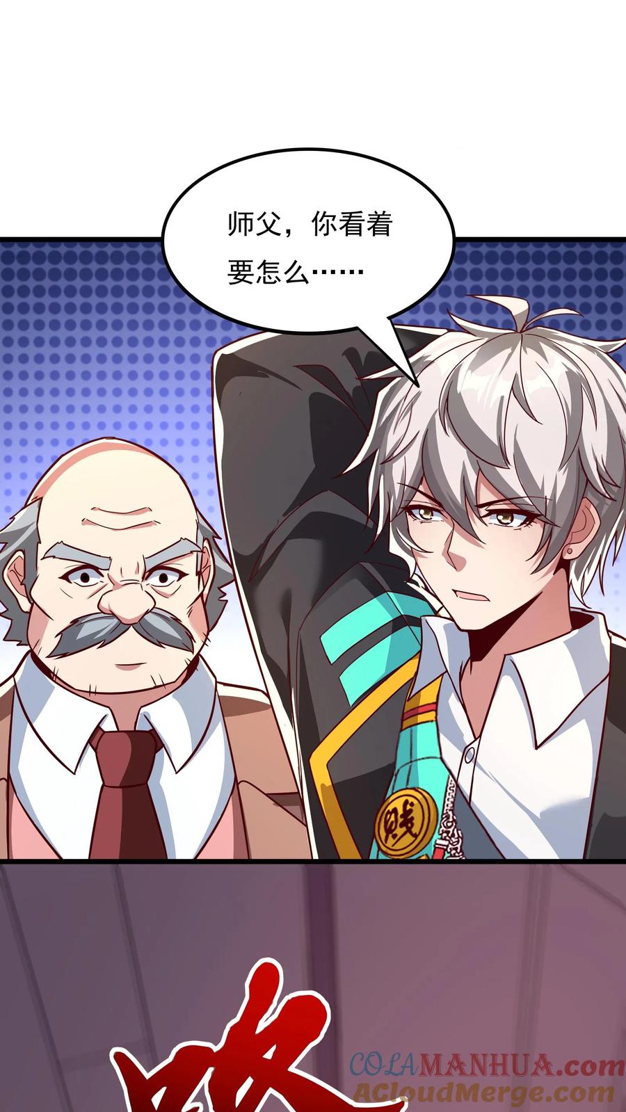 灵气复苏，我每天get一个新技能 - 第171话 机长死了。 - 第31张图