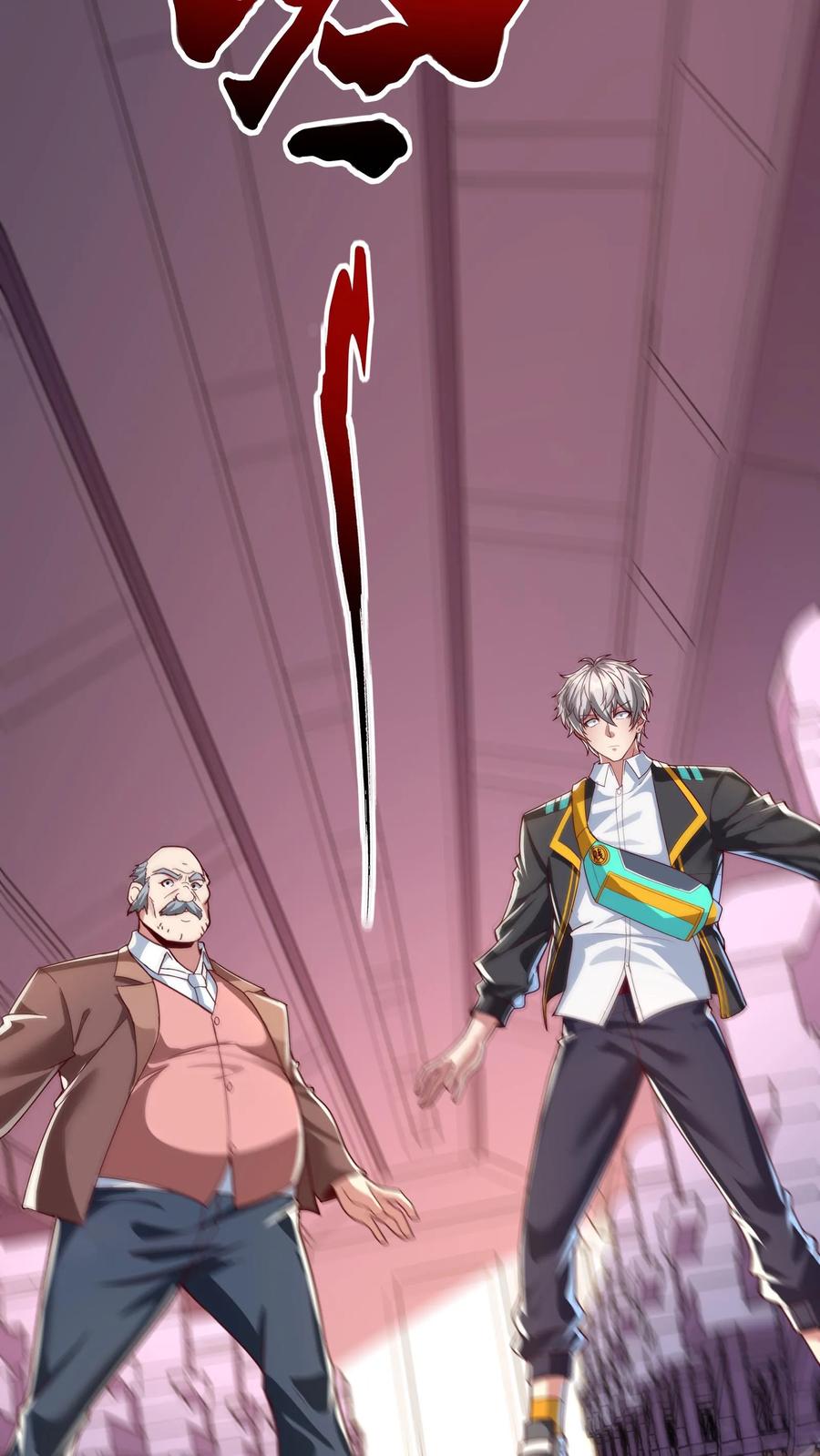 灵气复苏，我每天get一个新技能 - 第171话 机长死了。 - 第32张图