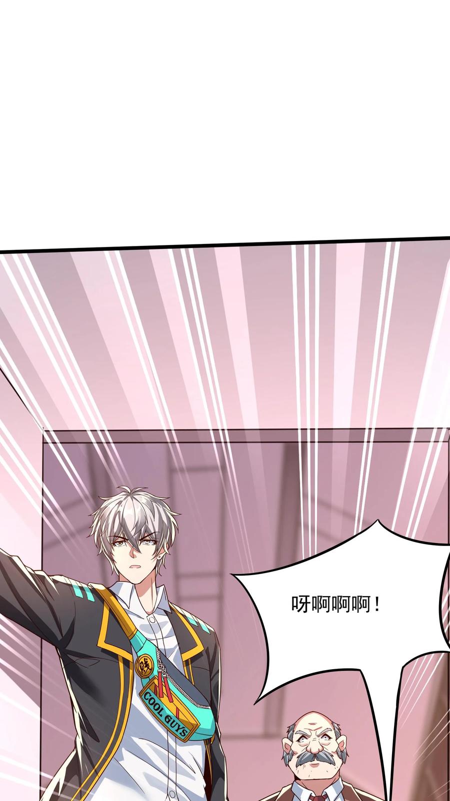 灵气复苏，我每天get一个新技能 - 第171话 机长死了。 - 第41张图