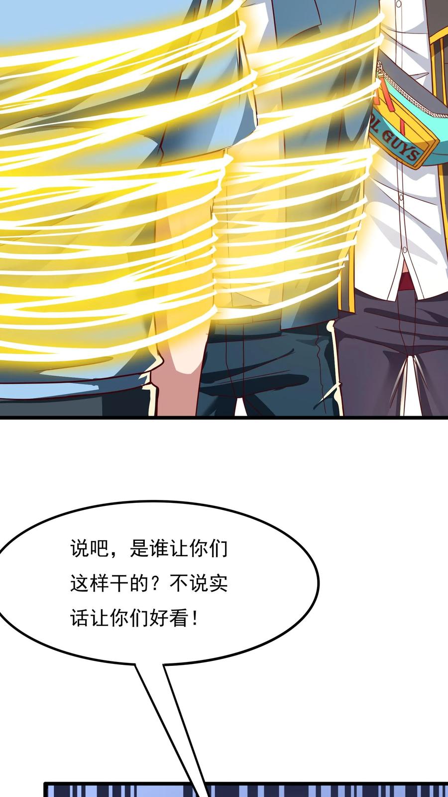 灵气复苏，我每天get一个新技能 - 第171话 机长死了。 - 第27张图