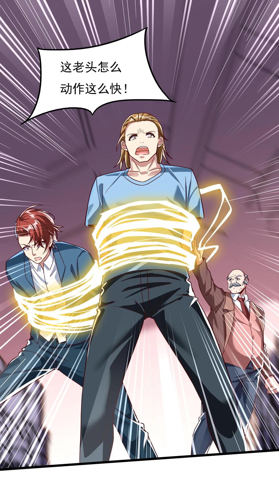 灵气复苏，我每天get一个新技能 - 第171话 机长死了。 - 第8张图