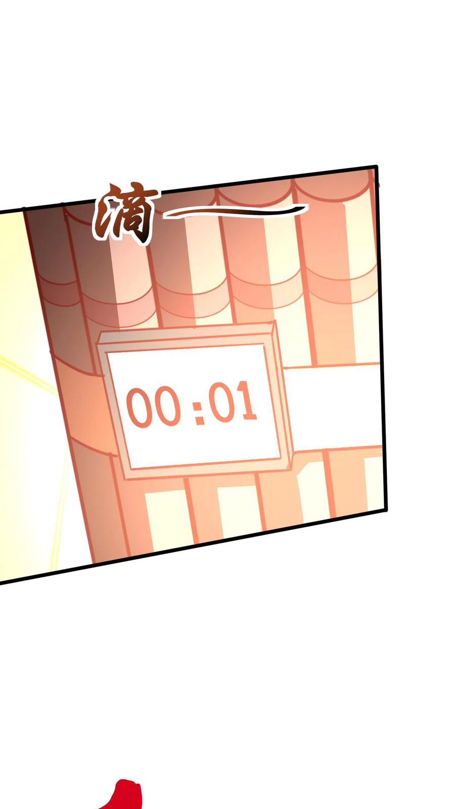 灵气复苏，我每天get一个新技能 - 第171话 机长死了。 - 第20张图