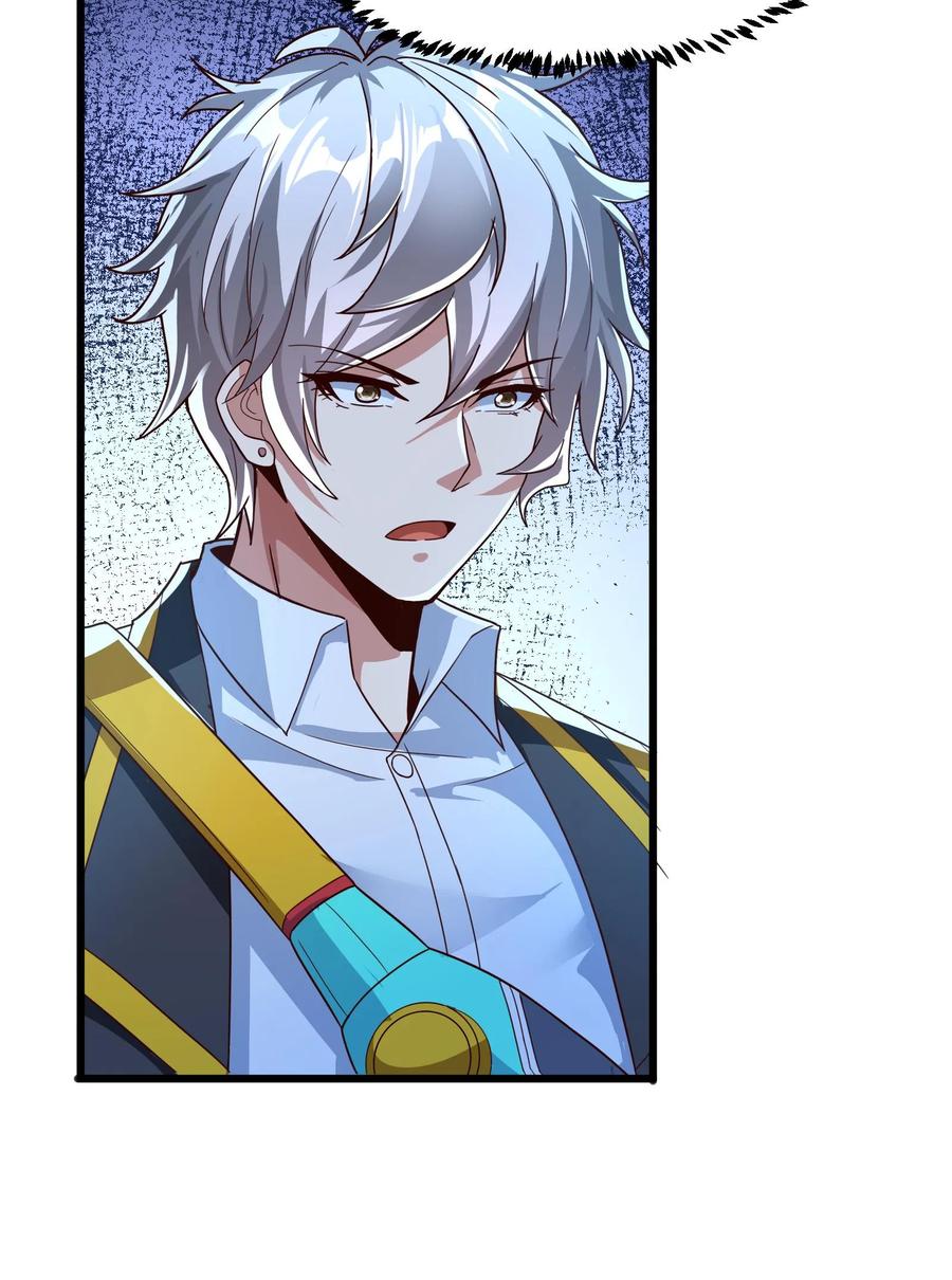 灵气复苏，我每天get一个新技能 - 第171话 机长死了。 - 第44张图