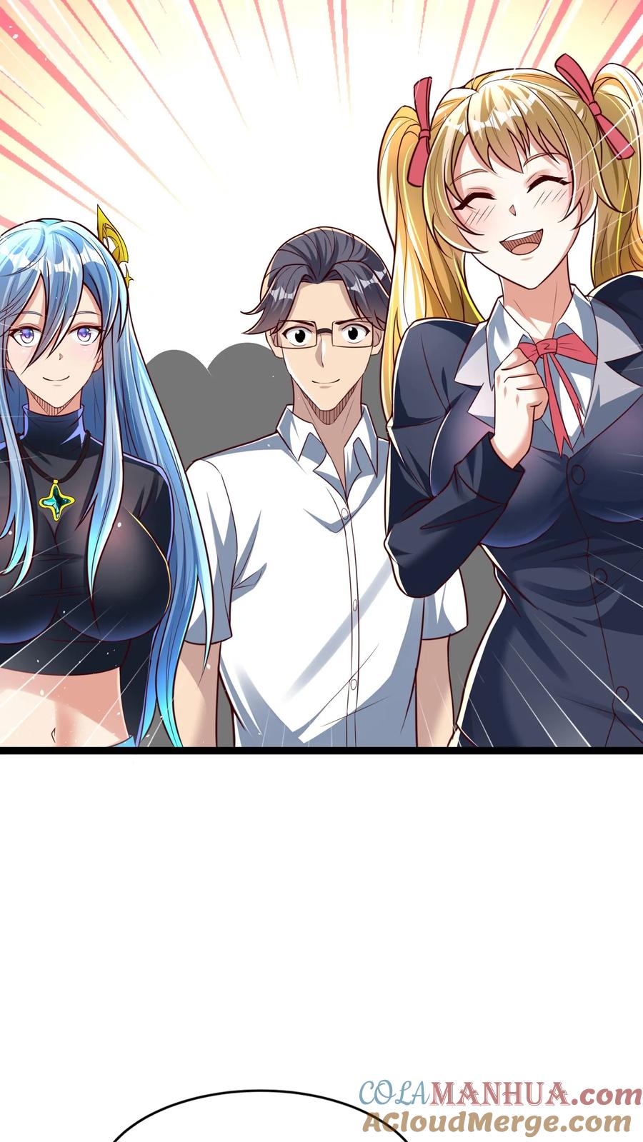 灵气复苏，我每天get一个新技能 - 第172话 嫂子还在呢~ - 第35张图