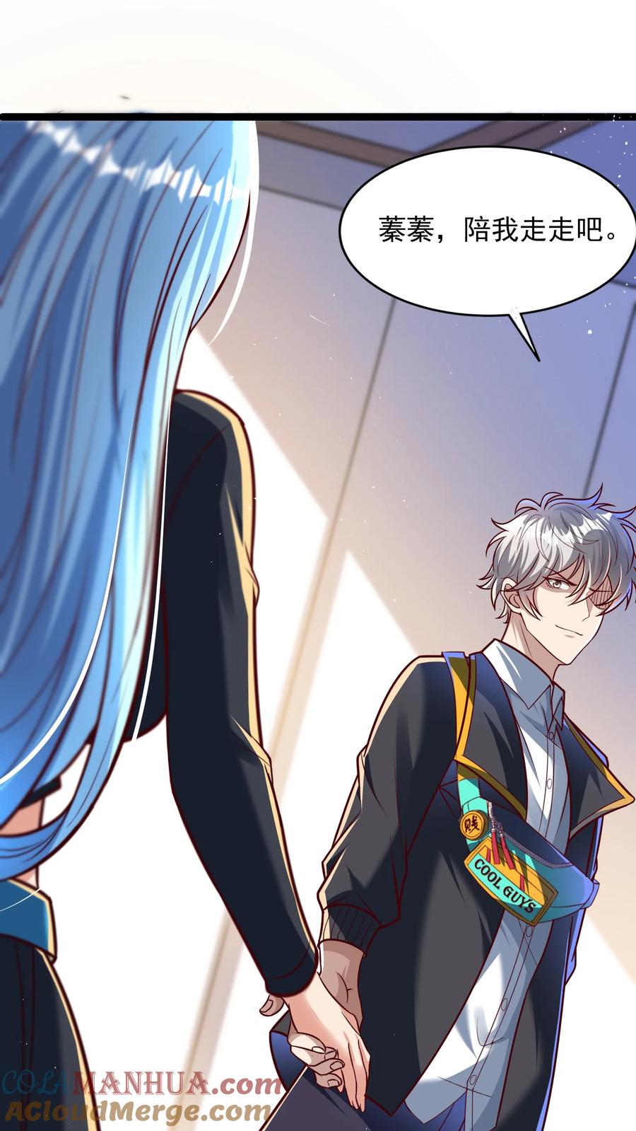 灵气复苏，我每天get一个新技能 - 第172话 嫂子还在呢~ - 第41张图