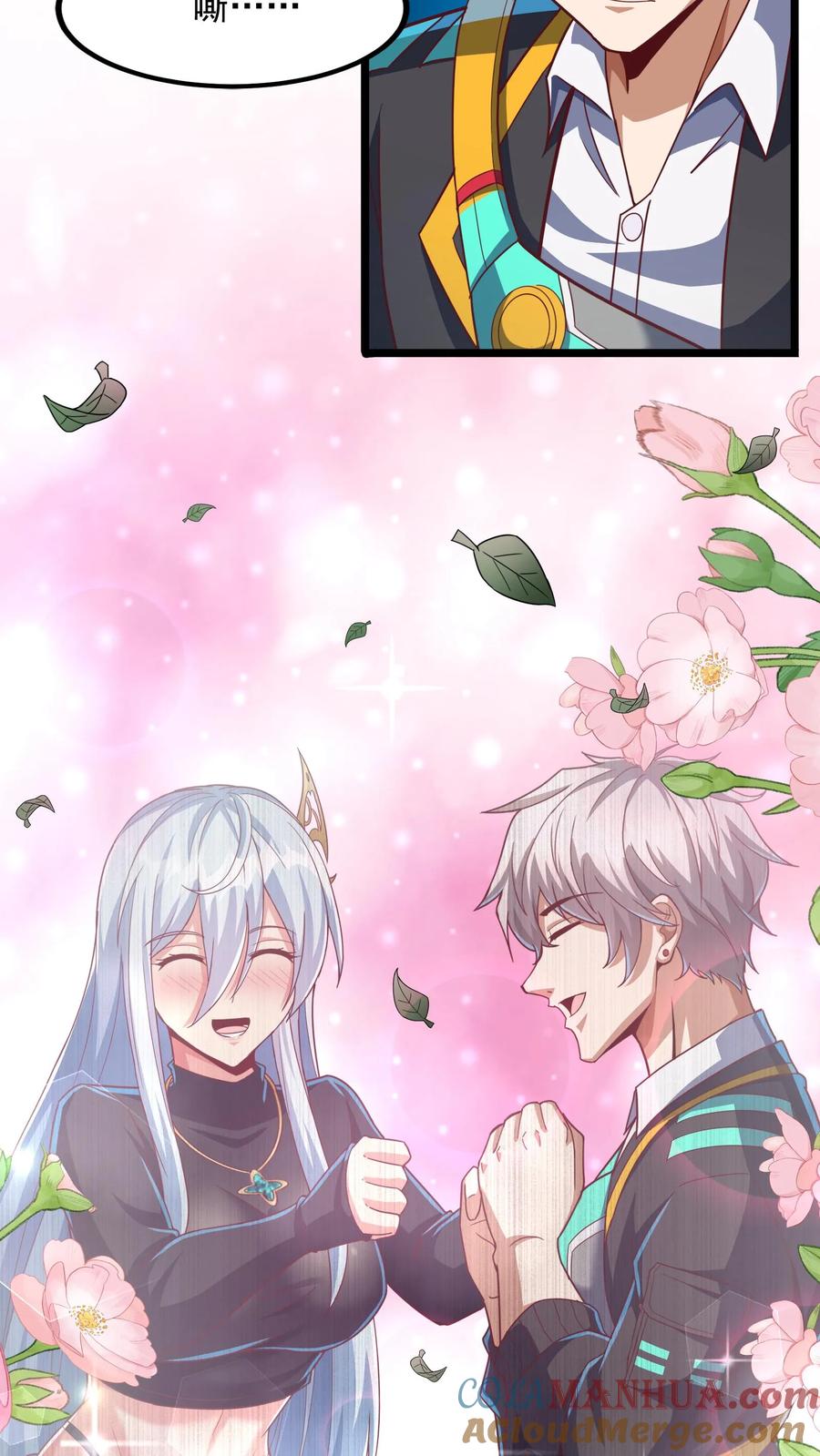 灵气复苏，我每天get一个新技能 - 第173话 一个好消息和一个坏消息。 - 第19张图