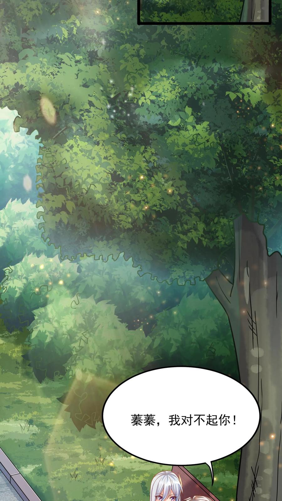 灵气复苏，我每天get一个新技能 - 第173话 一个好消息和一个坏消息。 - 第4张图