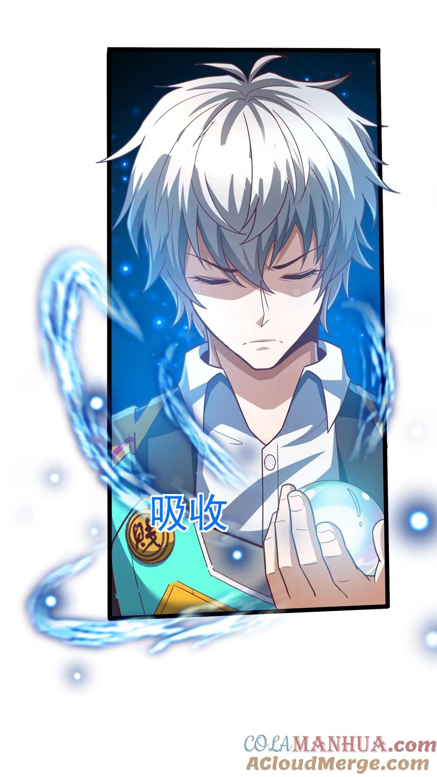 灵气复苏，我每天get一个新技能 - 第173话 一个好消息和一个坏消息。 - 第29张图