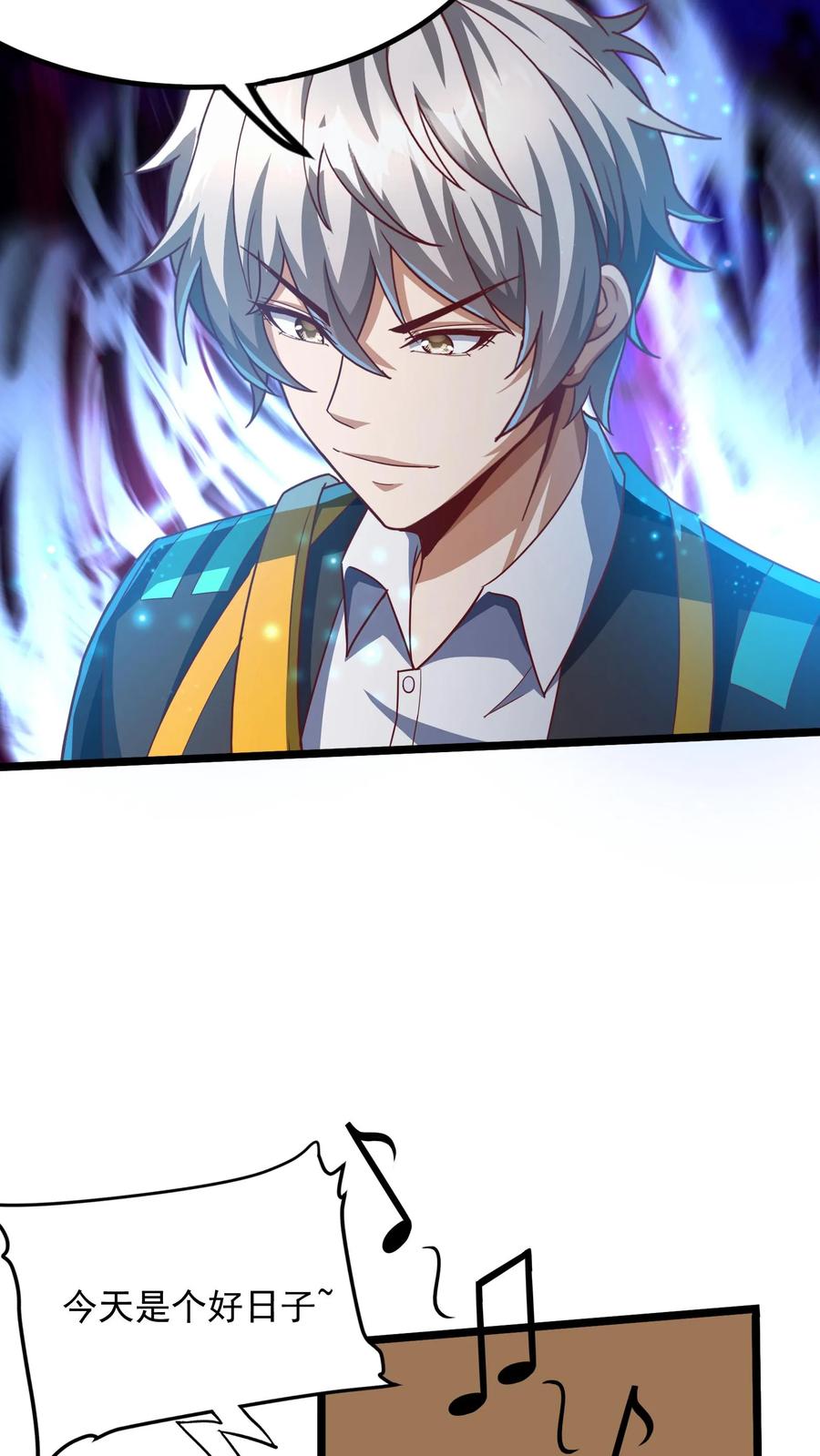 灵气复苏，我每天get一个新技能 - 第173话 一个好消息和一个坏消息。 - 第34张图