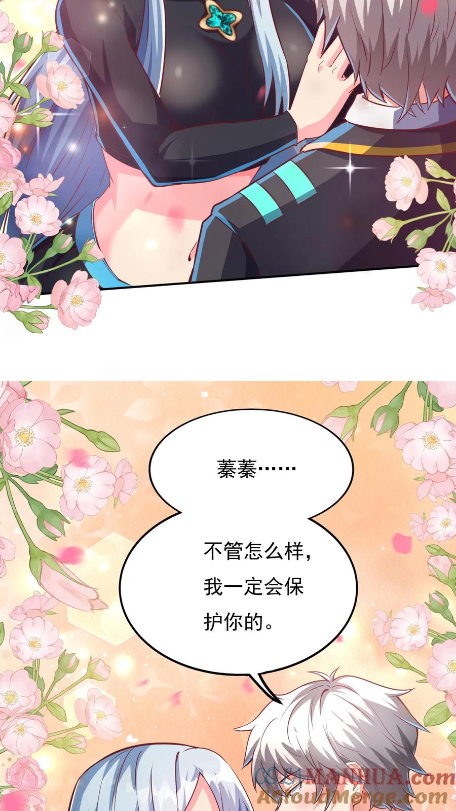 灵气复苏，我每天get一个新技能 - 第174话 黄金灵虚暴乱！ - 第33张图