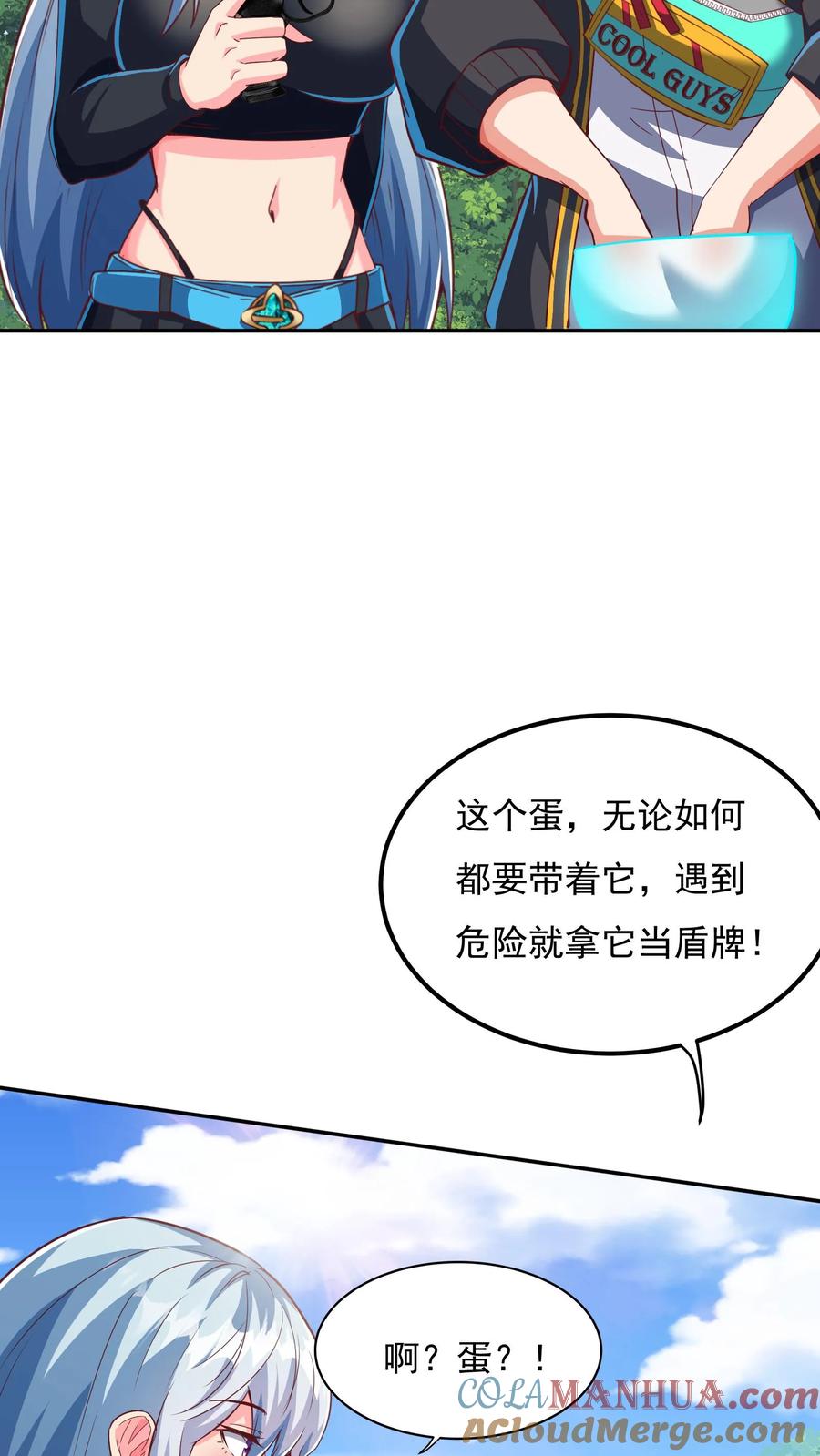 灵气复苏，我每天get一个新技能 - 第174话 黄金灵虚暴乱！ - 第29张图