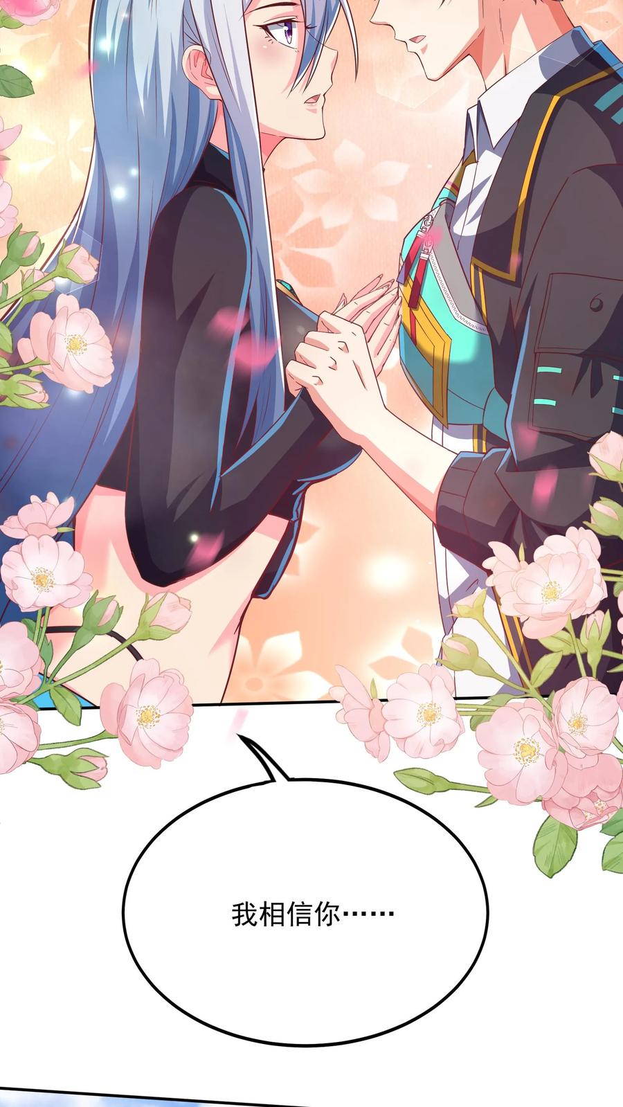 灵气复苏，我每天get一个新技能 - 第174话 黄金灵虚暴乱！ - 第34张图