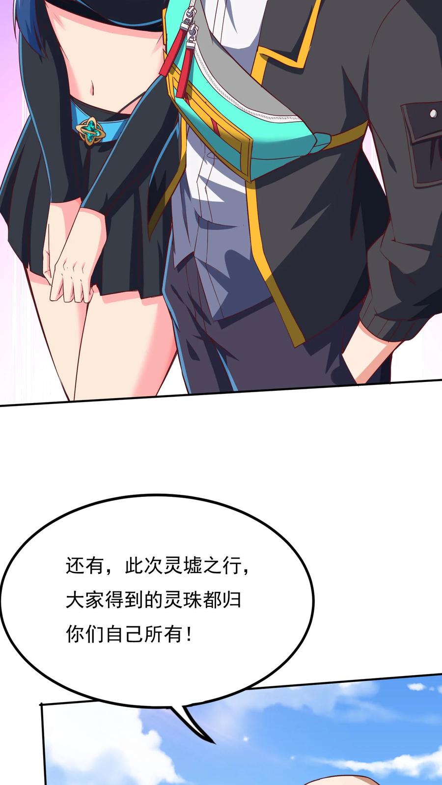 灵气复苏，我每天get一个新技能 - 第174话 黄金灵虚暴乱！ - 第14张图