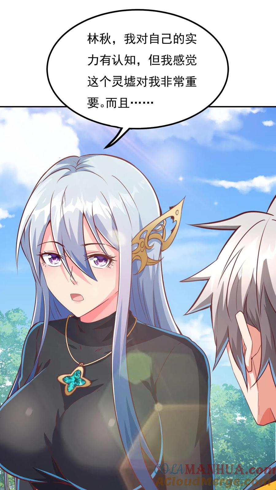 灵气复苏，我每天get一个新技能 - 第174话 黄金灵虚暴乱！ - 第21张图