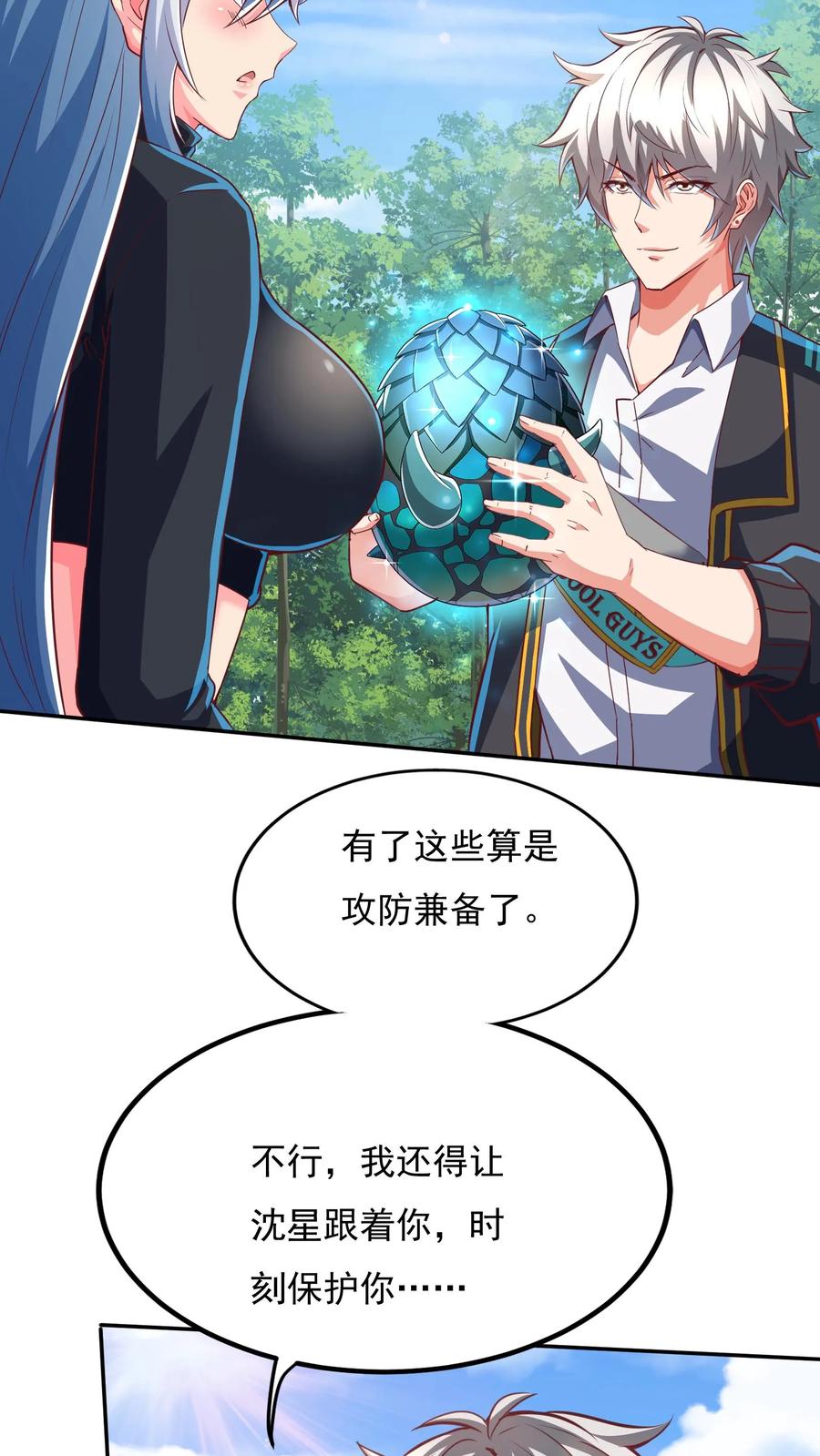 灵气复苏，我每天get一个新技能 - 第174话 黄金灵虚暴乱！ - 第30张图