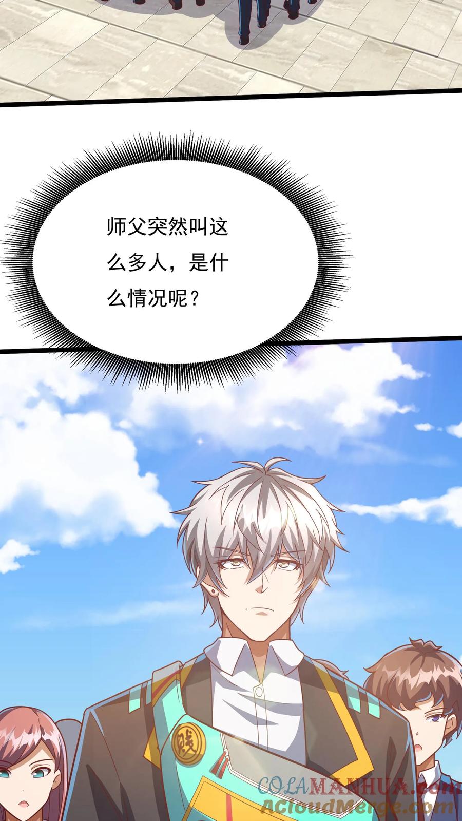 灵气复苏，我每天get一个新技能 - 第174话 黄金灵虚暴乱！ - 第5张图