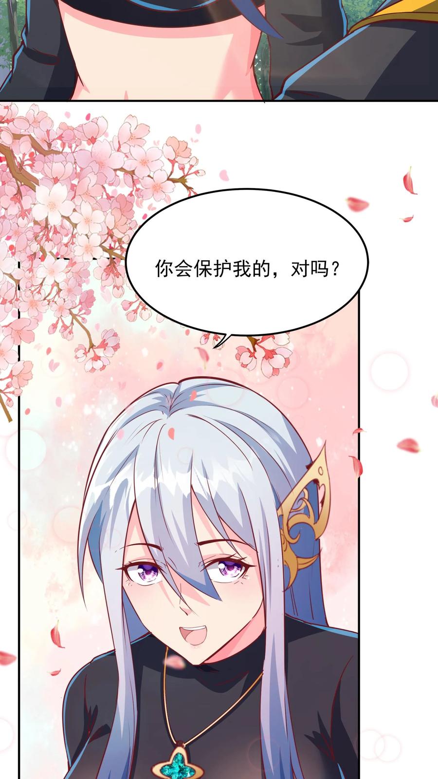 灵气复苏，我每天get一个新技能 - 第174话 黄金灵虚暴乱！ - 第22张图