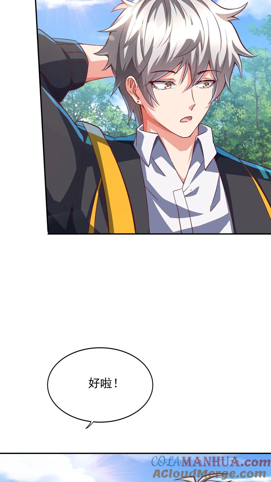 灵气复苏，我每天get一个新技能 - 第174话 黄金灵虚暴乱！ - 第31张图