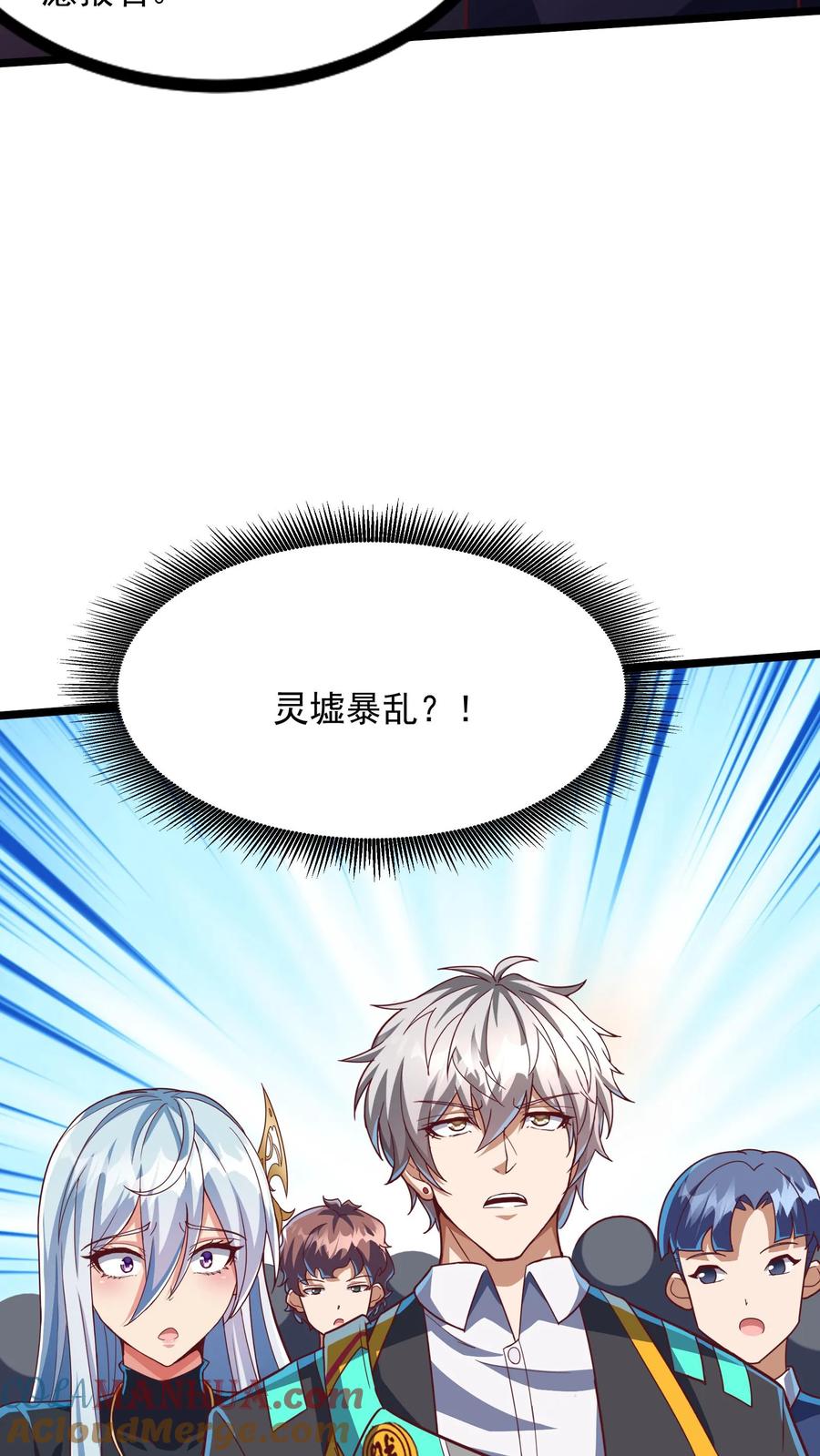 灵气复苏，我每天get一个新技能 - 第174话 黄金灵虚暴乱！ - 第11张图