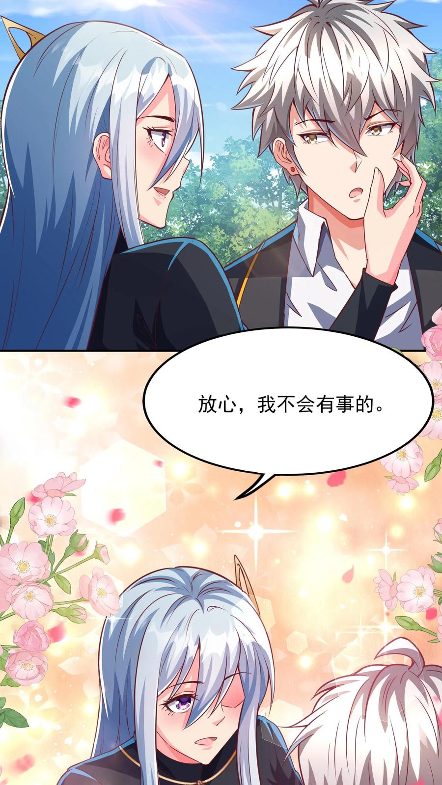 灵气复苏，我每天get一个新技能 - 第174话 黄金灵虚暴乱！ - 第32张图