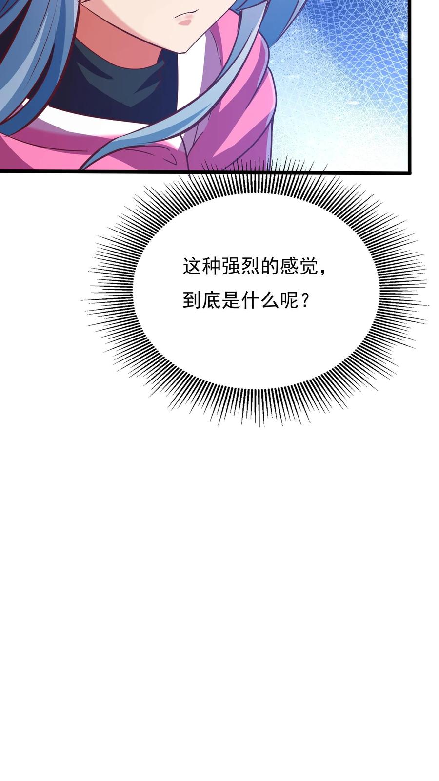 灵气复苏，我每天get一个新技能 - 第175话 抱歉，我有女朋友！ - 第42张图