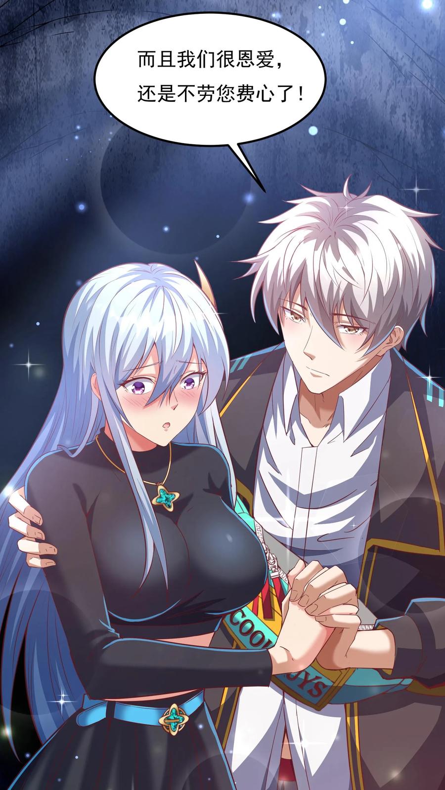 灵气复苏，我每天get一个新技能 - 第175话 抱歉，我有女朋友！ - 第23张图