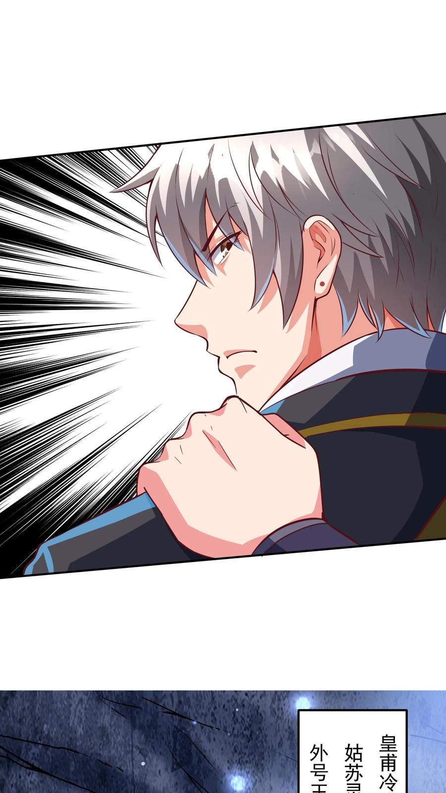 灵气复苏，我每天get一个新技能 - 第175话 抱歉，我有女朋友！ - 第14张图