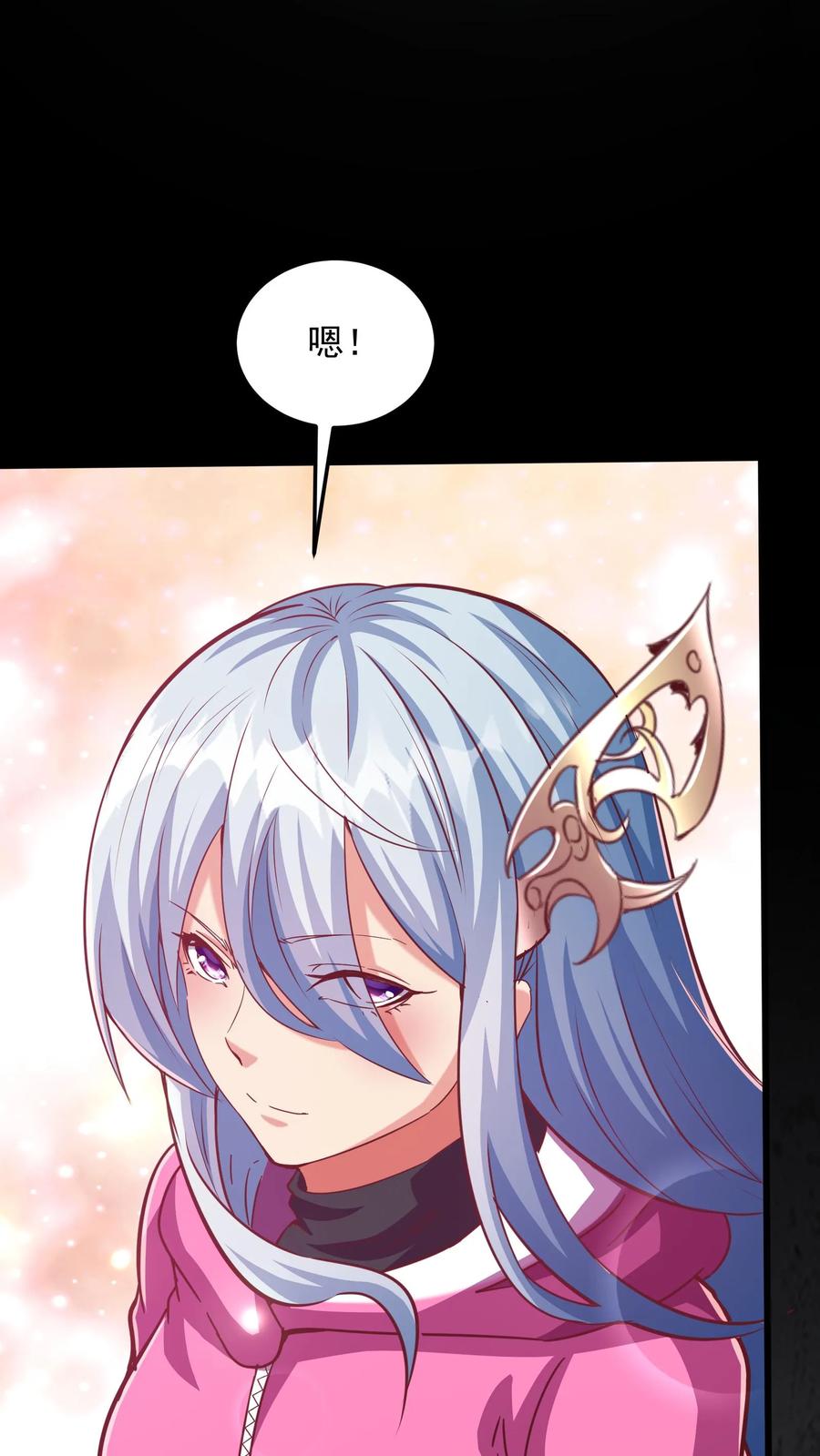 灵气复苏，我每天get一个新技能 - 第175话 抱歉，我有女朋友！ - 第45张图