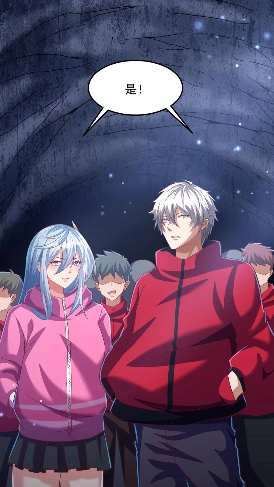 灵气复苏，我每天get一个新技能 - 第175话 抱歉，我有女朋友！ - 第36张图