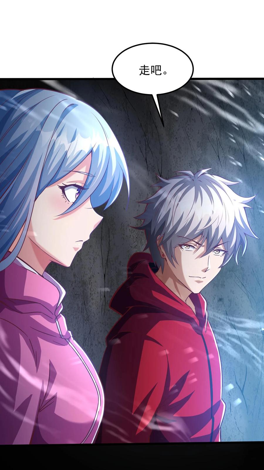 灵气复苏，我每天get一个新技能 - 第175话 抱歉，我有女朋友！ - 第44张图