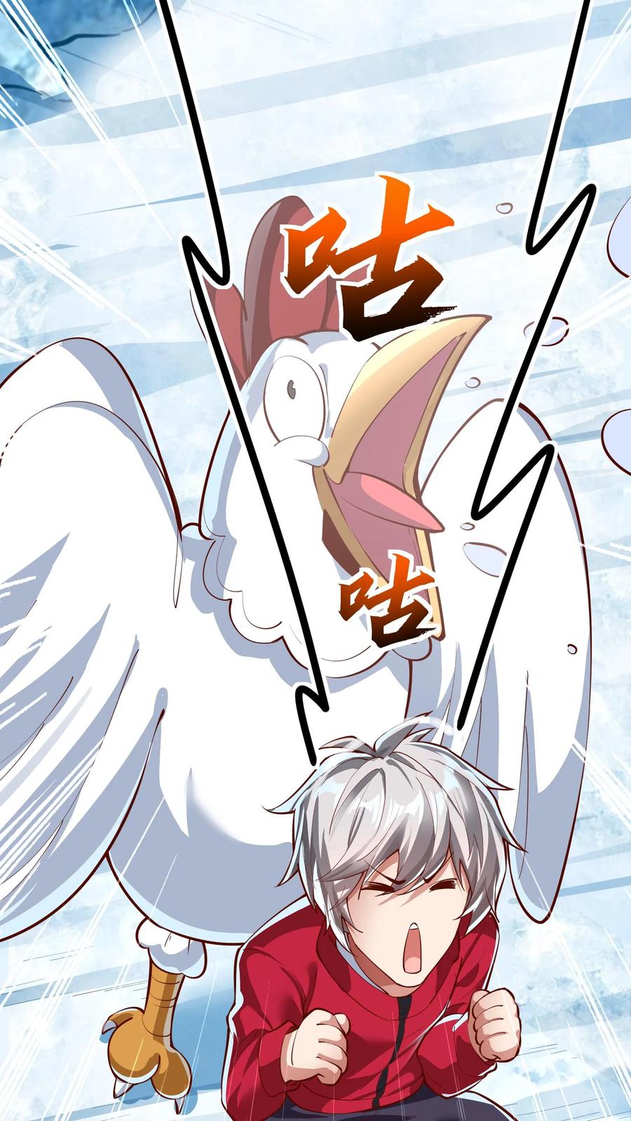 灵气复苏，我每天get一个新技能 - 第176话 咕咕咕！ - 第47张图