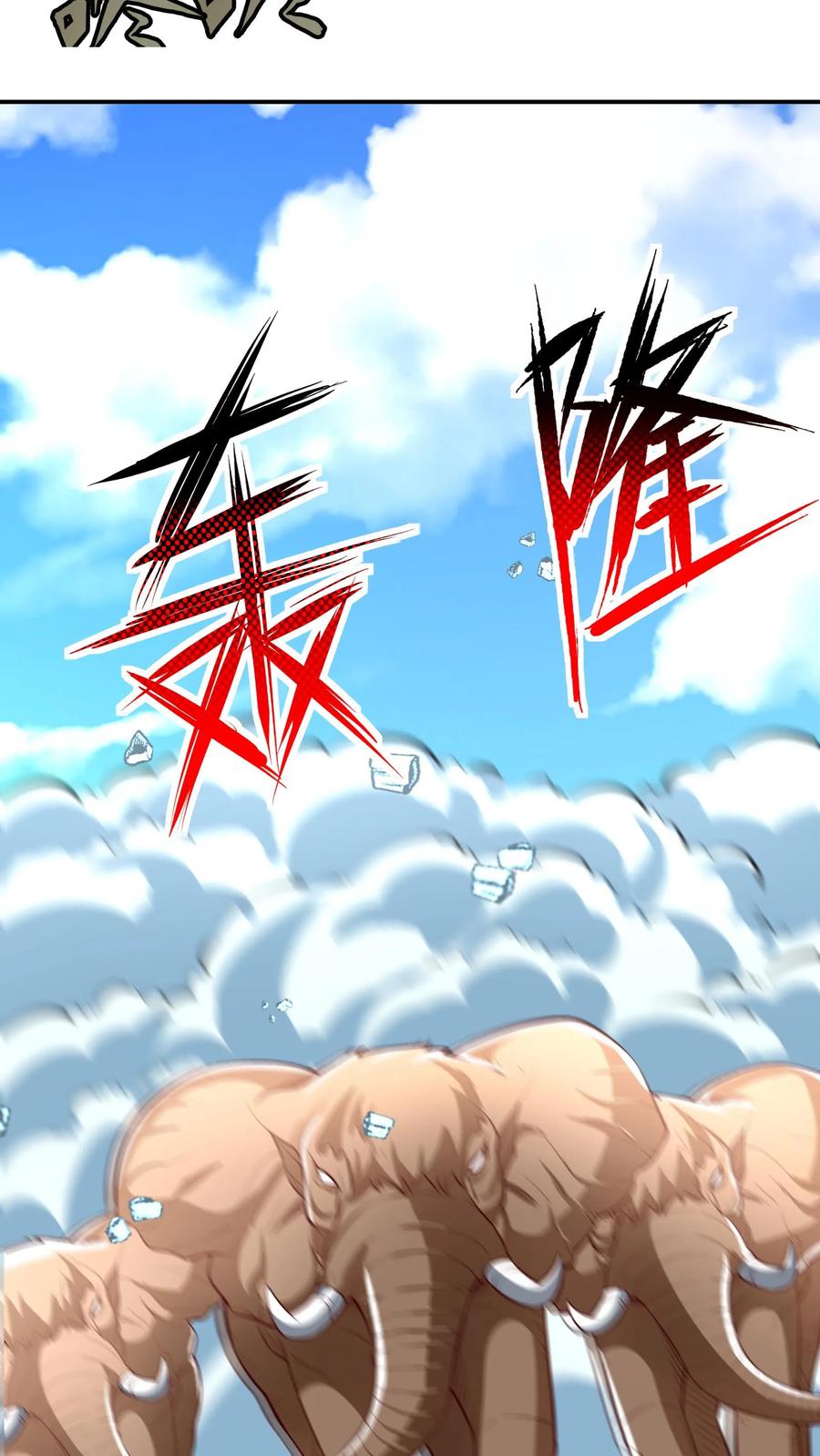 灵气复苏，我每天get一个新技能 - 第176话 咕咕咕！ - 第9张图