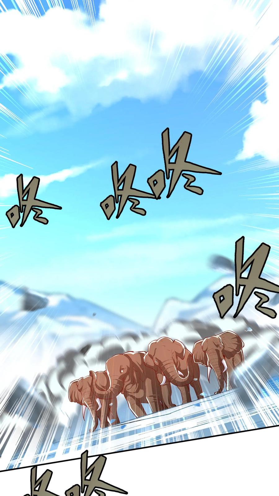 灵气复苏，我每天get一个新技能 - 第176话 咕咕咕！ - 第8张图