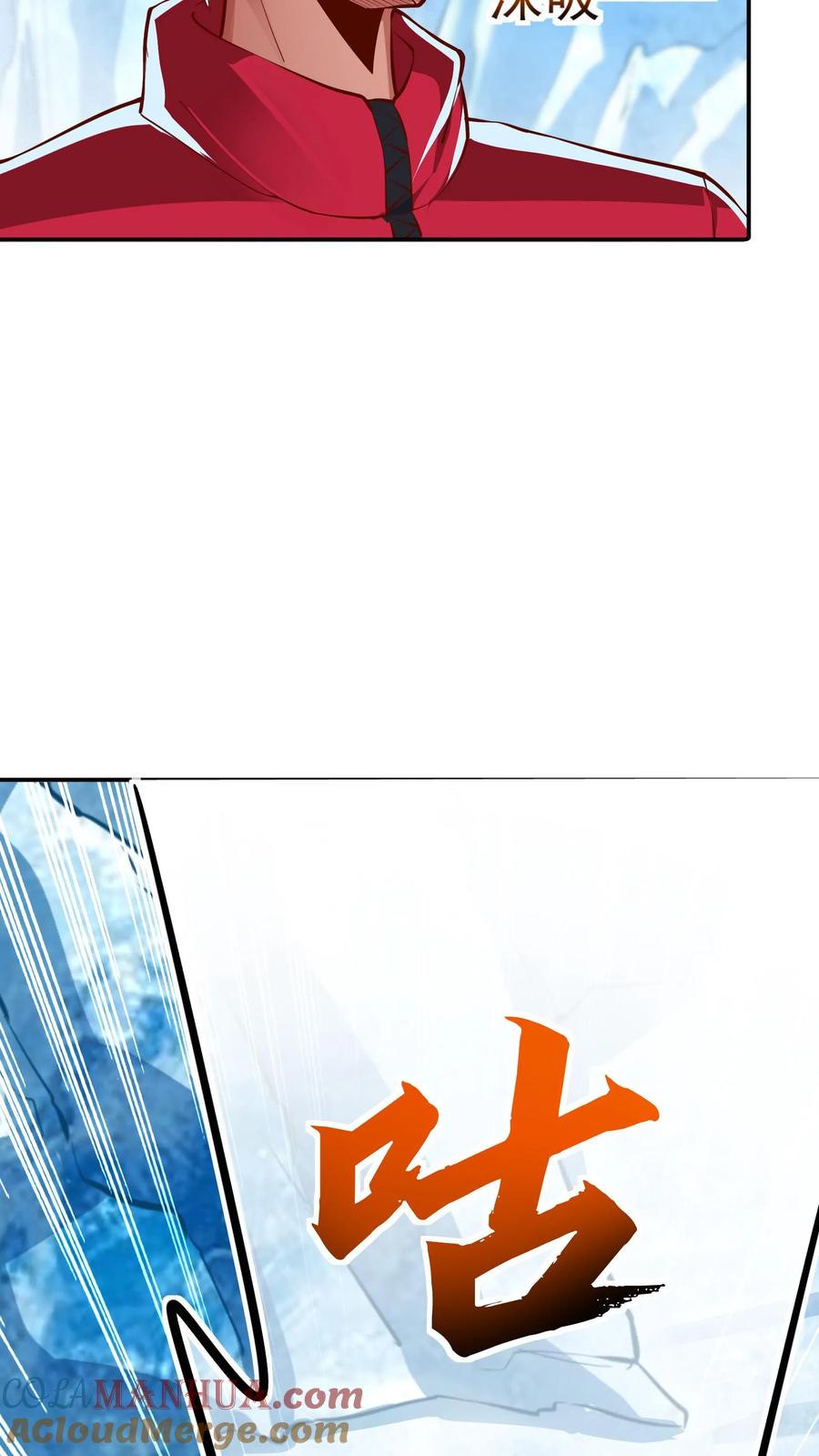 灵气复苏，我每天get一个新技能 - 第176话 咕咕咕！ - 第46张图