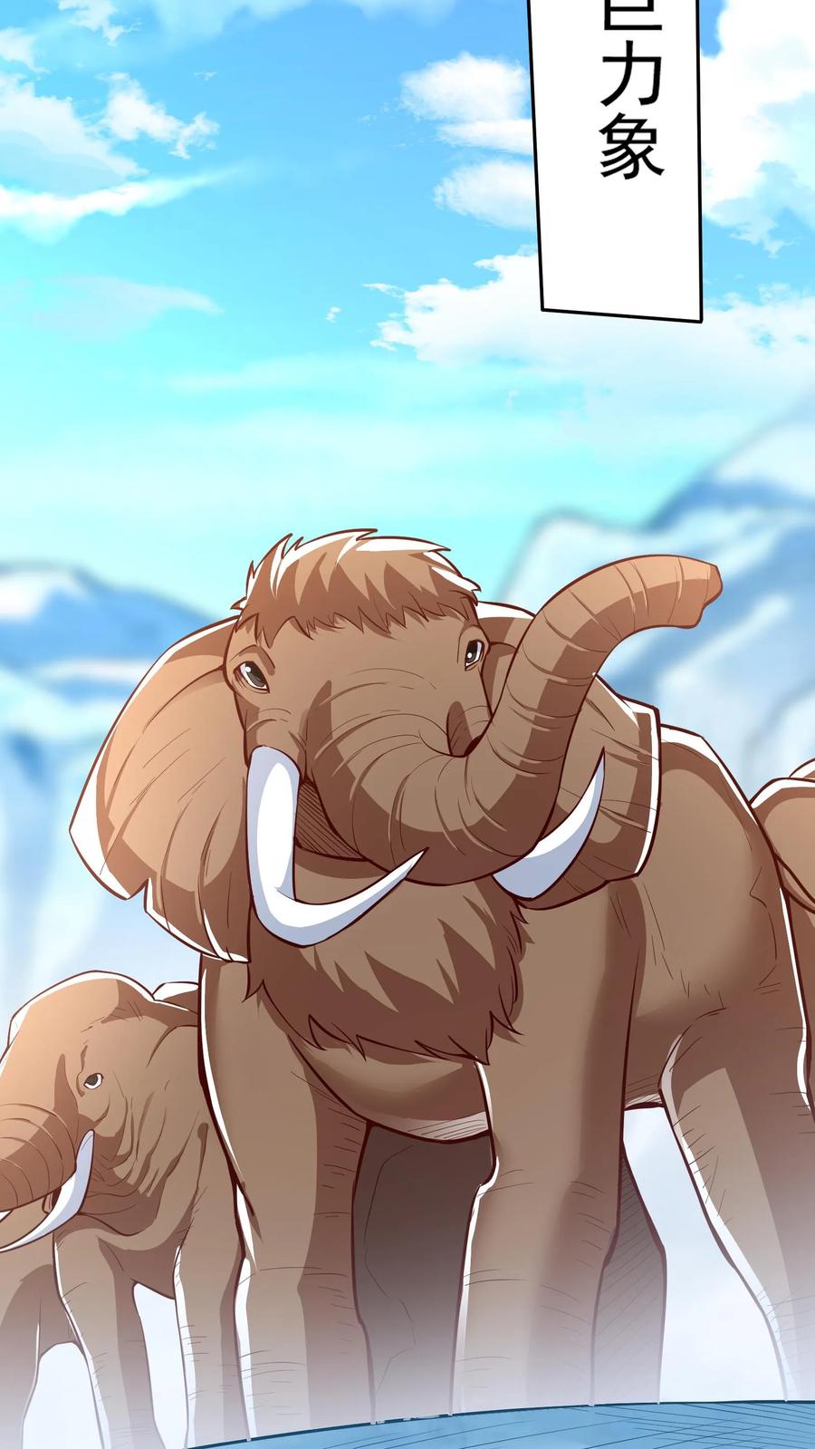 灵气复苏，我每天get一个新技能 - 第176话 咕咕咕！ - 第14张图