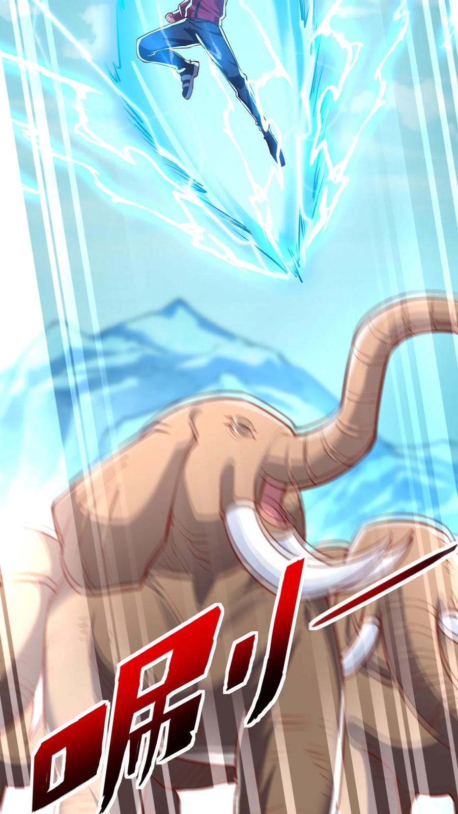 灵气复苏，我每天get一个新技能 - 第176话 咕咕咕！ - 第26张图