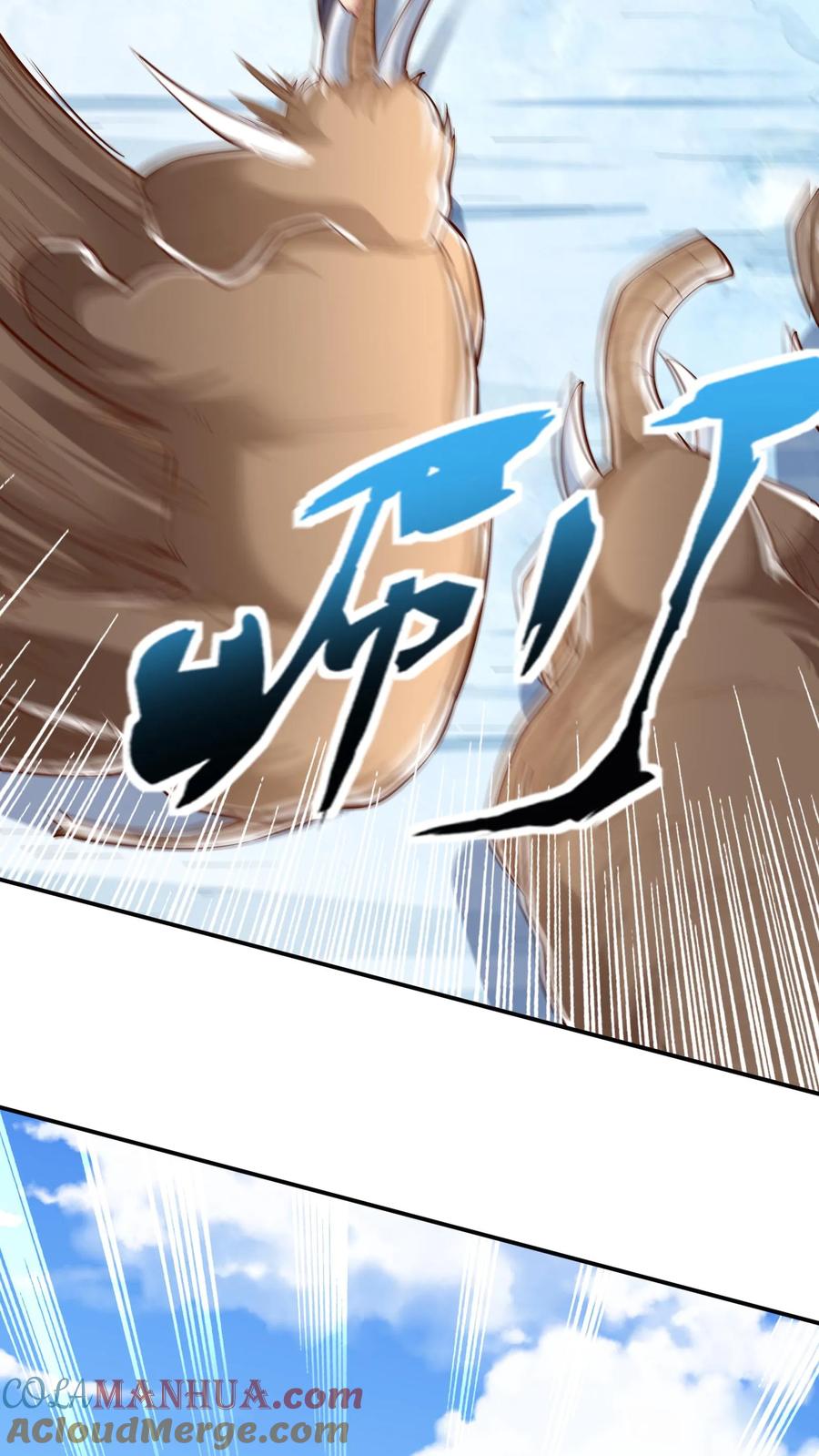 灵气复苏，我每天get一个新技能 - 第176话 咕咕咕！ - 第40张图