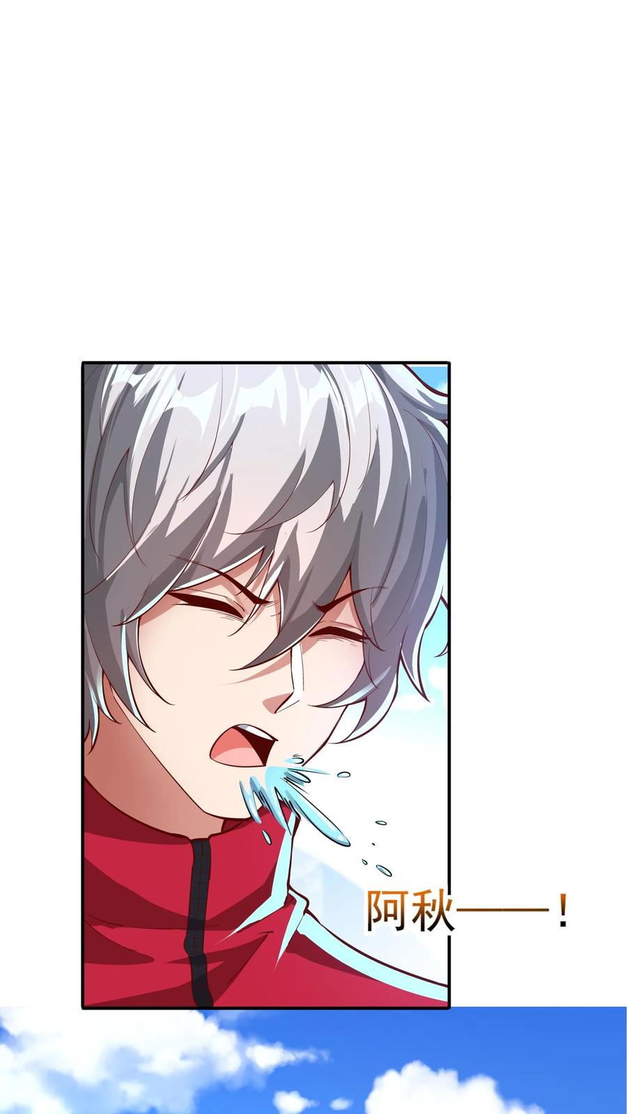 灵气复苏，我每天get一个新技能 - 第176话 咕咕咕！ - 第2张图